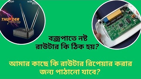 wifi router repair | router power problem repair #router #routerrepair #wifirouter