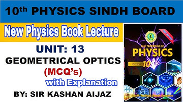 Unit 13 Geometrical Optics MCQs | 10th Class Physics | Sindh Board
