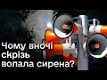 🔴 Нічна атака ракетами й дронами! Оперативка з фронтів на ранок 17 вересня