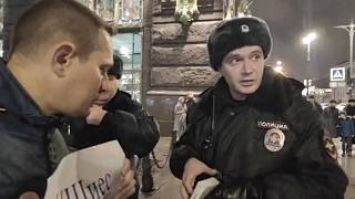 День полицейского произвола !(10.11.2019 г.)  TV Левый фронт ЛЕНИНГРАД