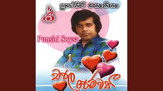 Mahiyanganayata Budhun Wadiya Da
