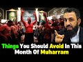Muharram Ul Haram 2025 The Month Of Allah By Sheikh Belal Assad Muharram Ul Haram 2025 The Month Of Allah By Sheikh Belal Assad