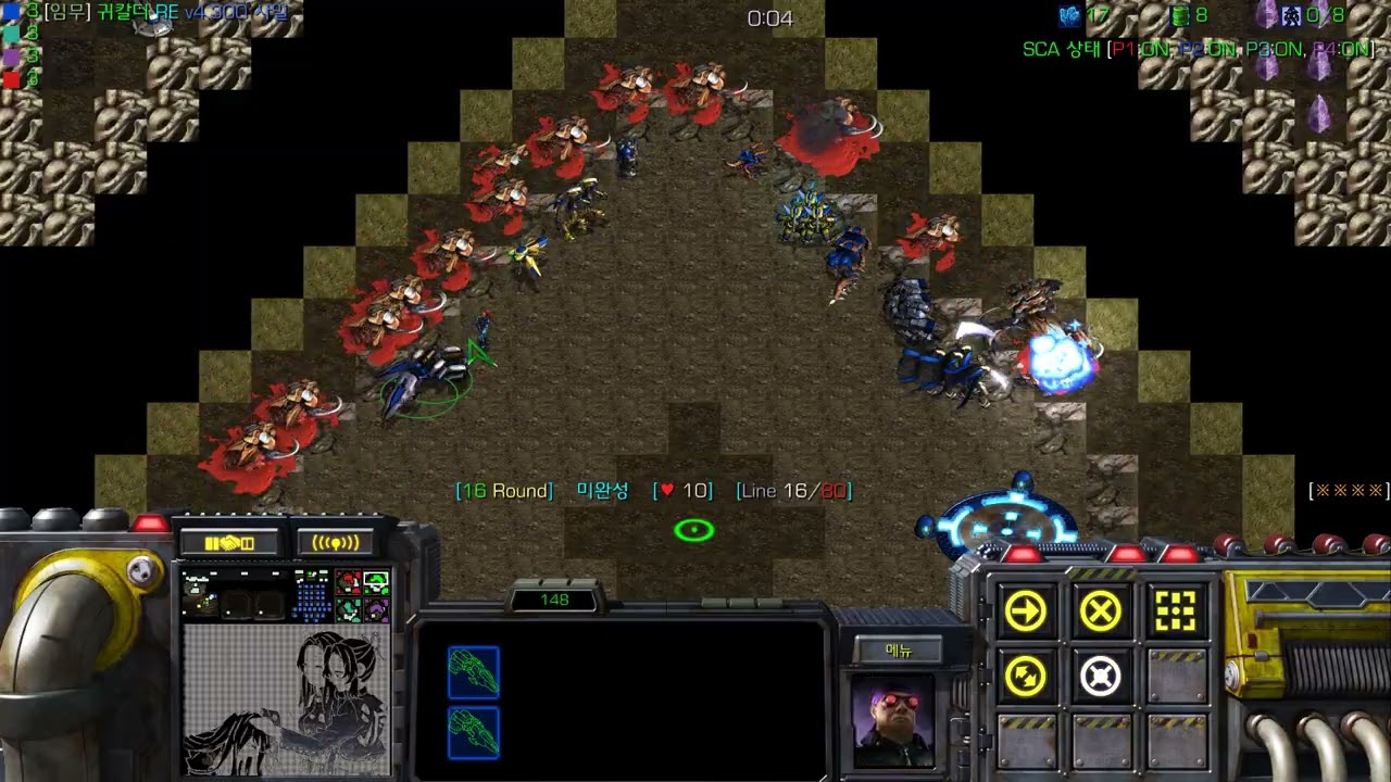 귀칼디 사일 노칭호 클 (100임무)