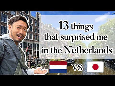 13 things that