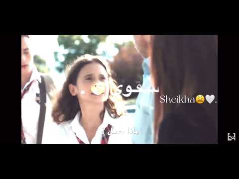 بطل يا ولد انت شقاوه تصميمي ل زينو مسلسل الياقه المغبره