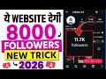 How to Increase FREE INSTAGRAM FOLLOWERS in 2026 | How to Get Free Followers on instagram in 2026