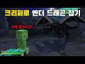 가까이 가면 터짐