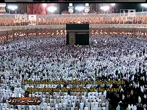SURAH ARAF AMAZING \u0026 SAD RECITATION BY SAOUD SHURAIM