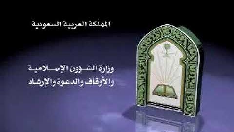 القارئ محمد الشاذلي باه من غينيا