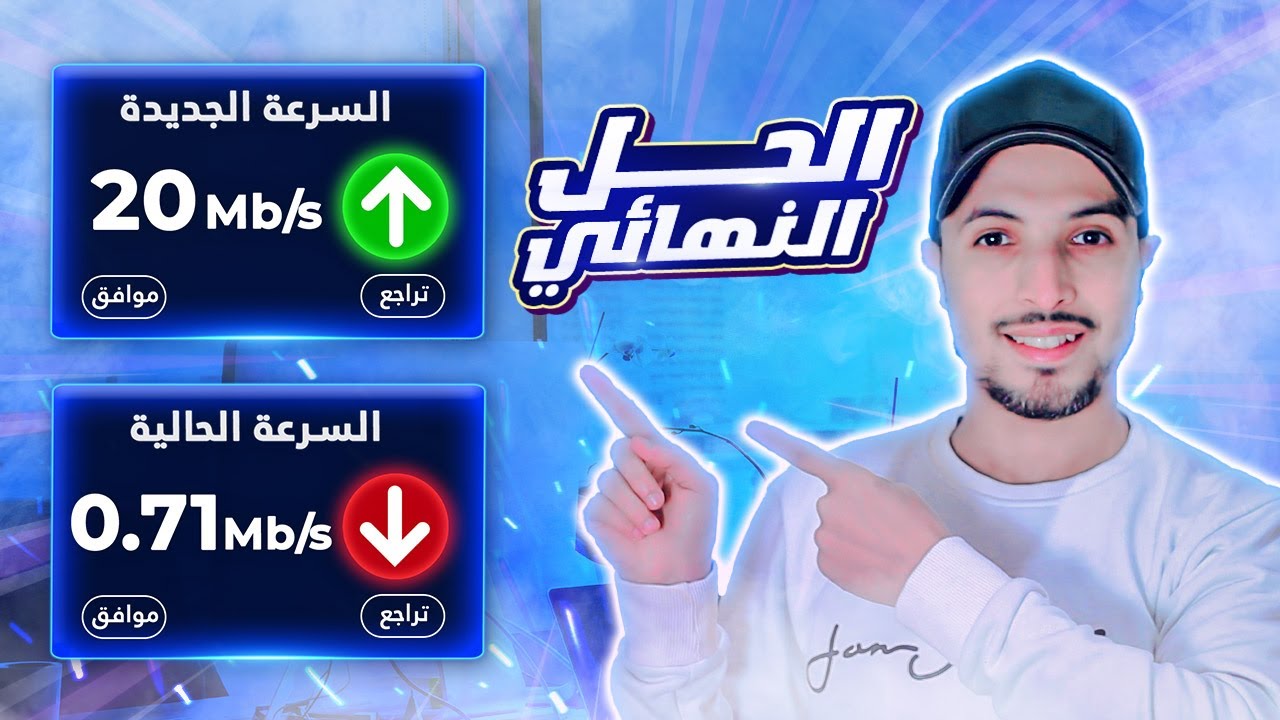 adsl-inwi-adsl-orange-adsl-maroc-telecom