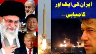 Dekh0O Tv Israel Iran War Latest Updates News Update Dekh0O Tv