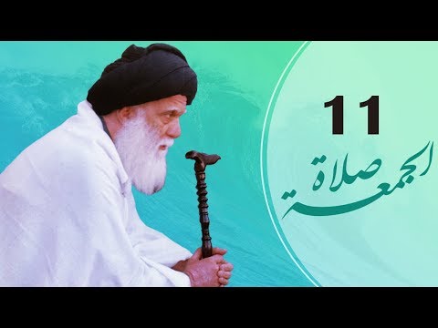 الخطبة  كاملة السيد الشهيد محمد ال صلاة الجمعة