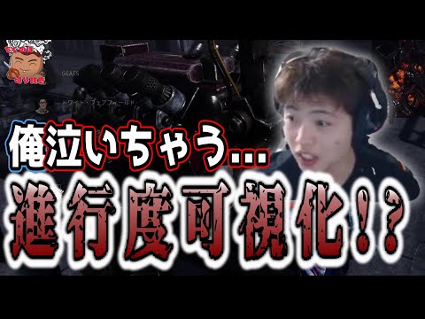 【DBD】発電機進行度可視化はさすがにやばいんじゃない？【ちくのぼ切り抜き】