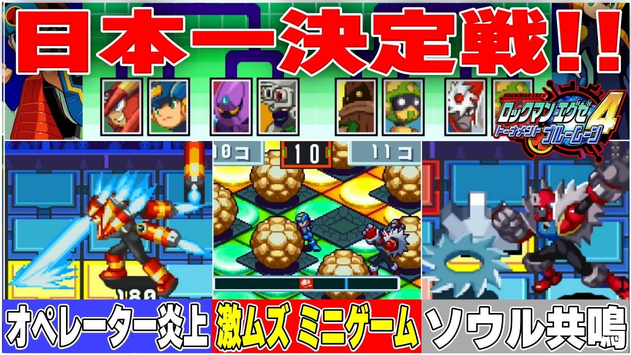 4】ミニゲームがムズすぎ！！ホークトーナメント開催！【アドコレ 