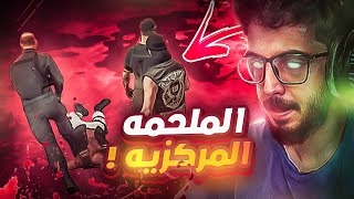 اعدام خالد الفهد !! | قراند الحياة الواقعية GTA5