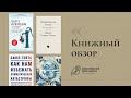 Обзор #17 | Воды мира, Карта призраков, Как нам избежать климатической катастрофы, Необитаемая земля