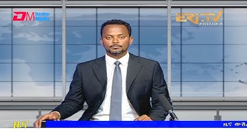 Tigrinya Evening News for September 22, 2021 - ERi-TV, Eritrea