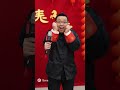 新年专辑NG花絮
