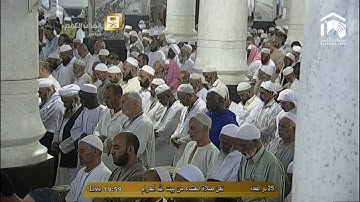 تلاوة رائعة لخواتيم سورة الشعراء للشيخ د.بندر بليله ..