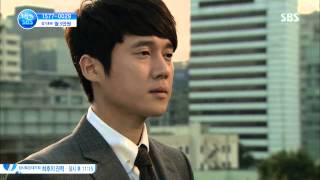 [세 번 결혼하는 여자] 131116 다시보기 #34(11)