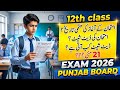12th Class Date Sheet 2026 Punjab Board | Exams Start Date Confirmed ? | 2nd Year Date Sheet 