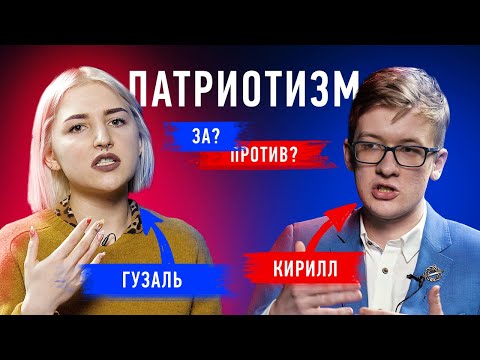 Видео: Кто голосовал против Закона о патриотизме?