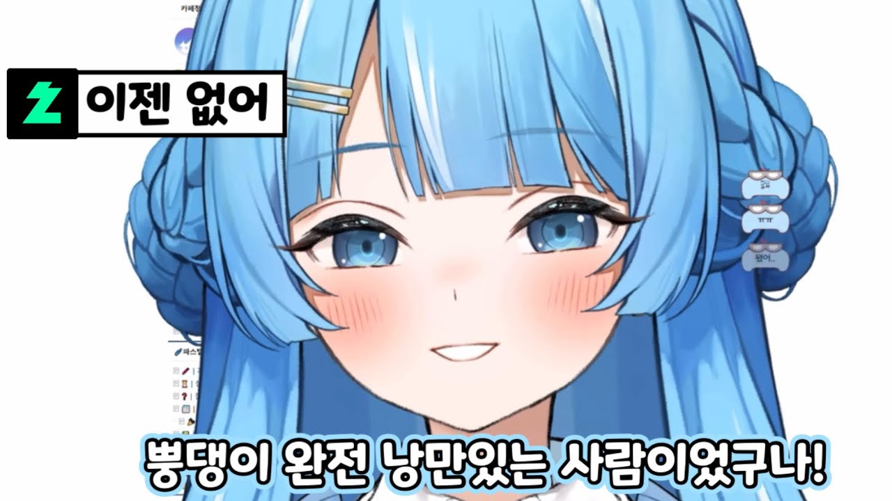 기념일 도네의 빨간약을 먹은 뿡댕이들 [ 아라하시 타비 ]
