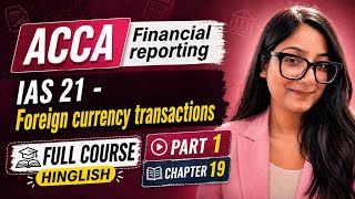 ACCA FR | IAS 21 - FOREIGN CURRENCY TRANSACTIONS PART 1 News