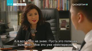 видео: Қызыл алма. Телехикая. 20-бөлім картинка: Қызыл алма. Телехикая. 20-бөлім