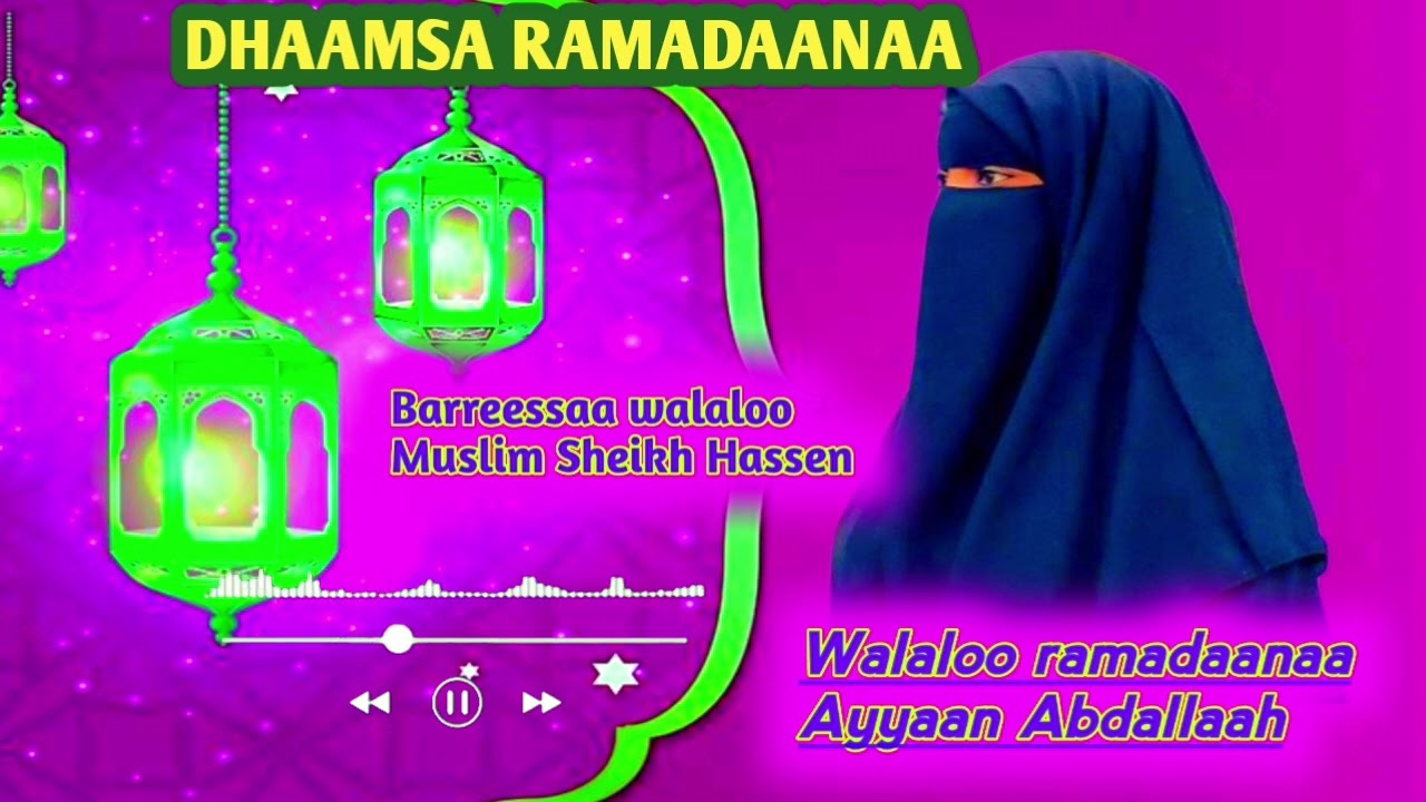 Walaloo Ayyaan Abdallaah