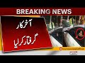 Rawalpindi woman motorway incident  police big action  pakistan news  latest news