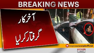 Rawalpindi Woman motorway Incident | Police Big action | Pakistan News | Latest News