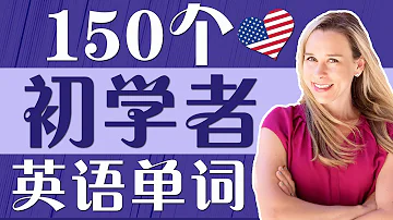 商务汉语跟我学no 10 词汇学习 商务汉语跟我学no 10 词汇学习