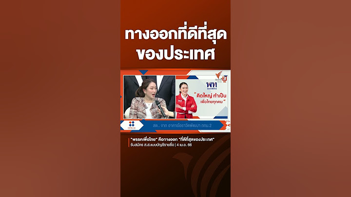 การว เคราะห ผ ม ส วนได ส วนเส ยด านกฎหมาย