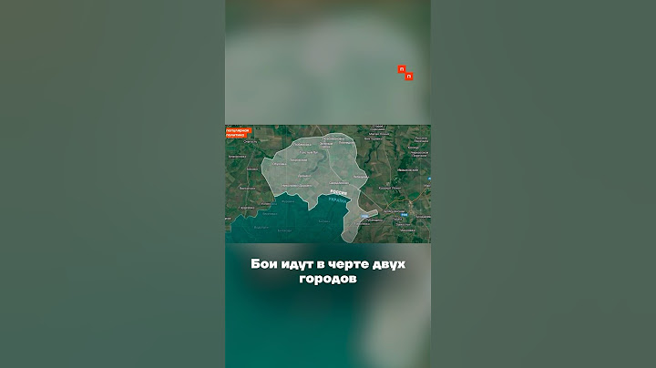 В Курской области продолжаются бои