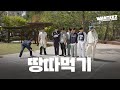 ATEEZ 에이티즈 WANTEEZ EP 23 내다 버린 스포츠맨십 ATEEZ 에이티즈 WANTEEZ EP 23 내다 버린 스포츠맨십