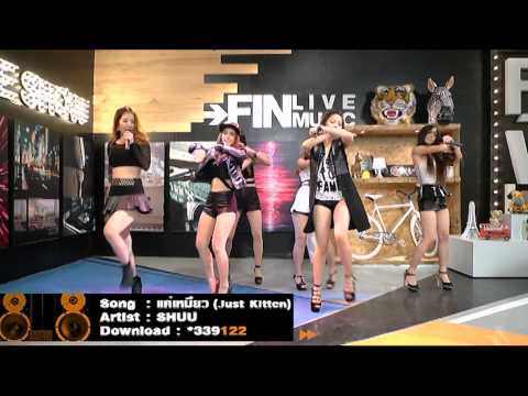 [Live Show] แค่เหมียว (Just Kitten) - Shuu @FINฟินLAND