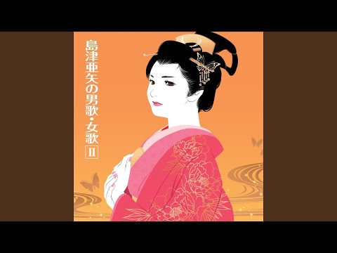 歩