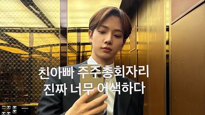 [보이넥스트도어] 지코 주주총회 보넥도 모음 zip