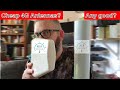 Cheap 4G Antennas - Review