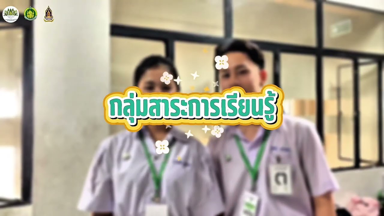 การตัดต่อวิดีโอ แข่งขันทักษะทางวิชาการครั้งที่ 10 ณ วิทยาลัยนาฏสุพรรณบุรี รางวัลเหรียญทอง อันดับ 1