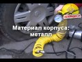 AVTORADOSTI.COM.UA: автомобильный компрессор Ураган 12055.avi