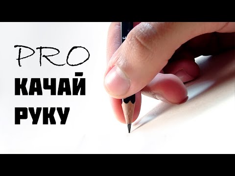 Полезное упражнение для художника графика.