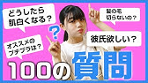 毎日メイク ろこの最新の垢抜けメイクを紹介 Youtube 毎日メイク ろこの最新の垢抜けメイクを紹介 Youtube