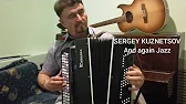 Сергей Кузнецов-Светлый