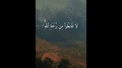 لا تقنطوا من رحمة الله// حالات واتس اب تلاوة خاشعة// الشيخ حسن صالح