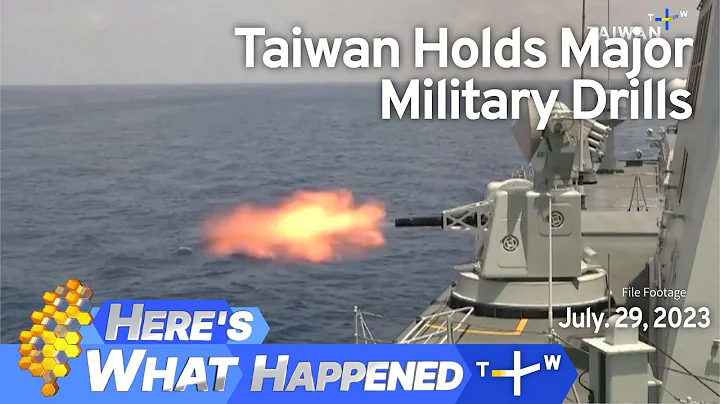 Taiwan Holds Major Military Drills, Here's What Happened - Saturday, July 29, 2023 | TaiwanPlus News - DayDayNews