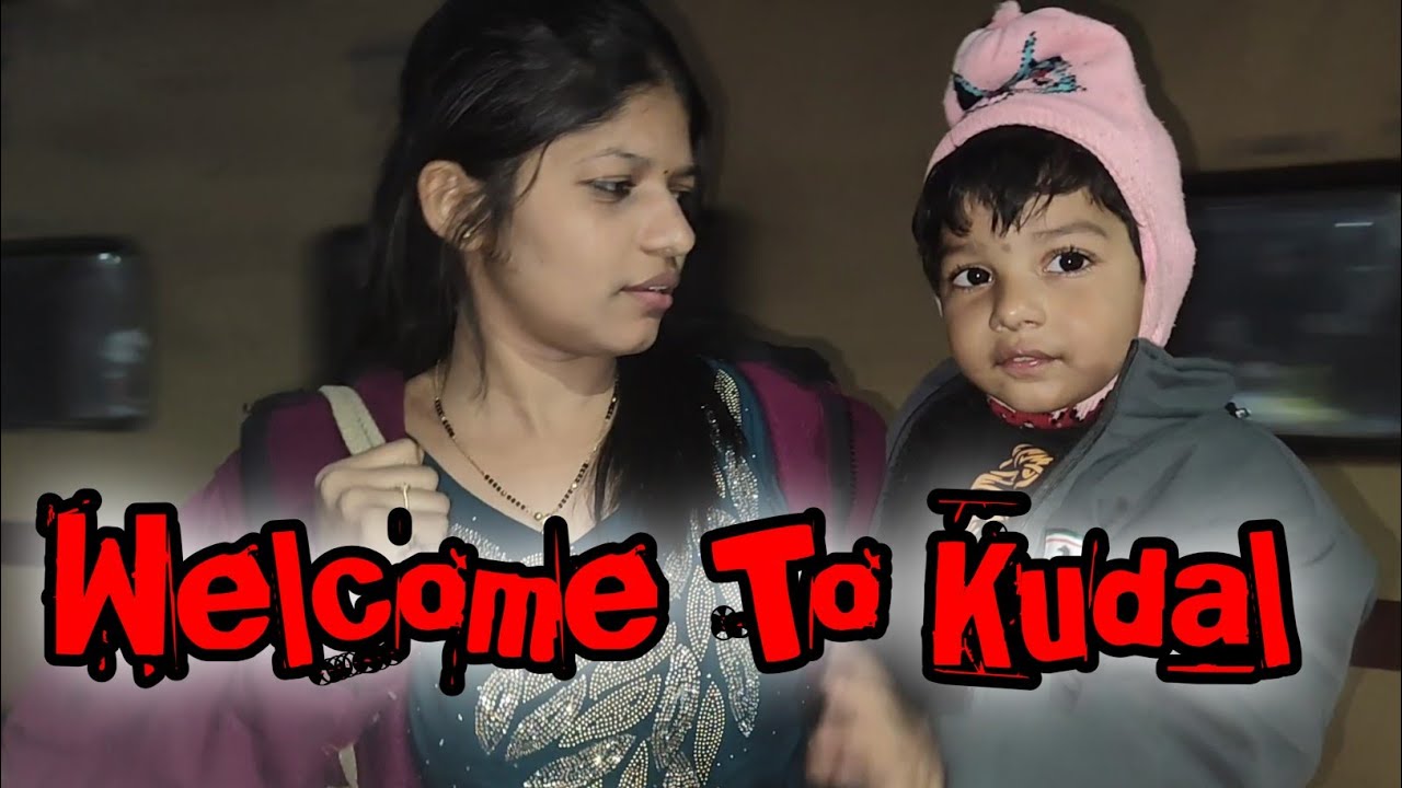 सुचिता–अयांशला आणायला कुडाळ स्टेशनला | आजचा खास फॅमिली व्लॉग | #familyvlog 