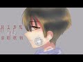 'Hide and Seek' || TBHK Animatic || Amane X Tsukasa || Craziest Wolfie