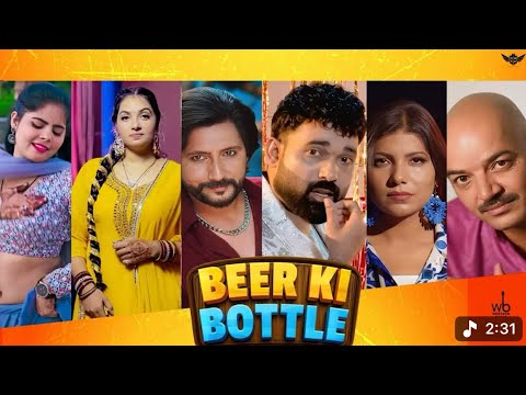 Beer Ki Bottle (मने रात न ले ली बीयर की घूँट) Sandeep Surila & Pooja Hooda | New Haryanavi Song 2025